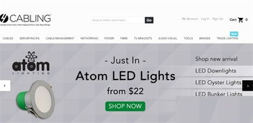 澳大利亚光纤电商4Cabling收购灯具电商